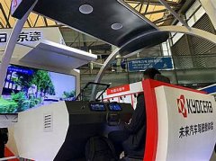 立煌在线报道——京瓷将关闭液晶显示屏工厂