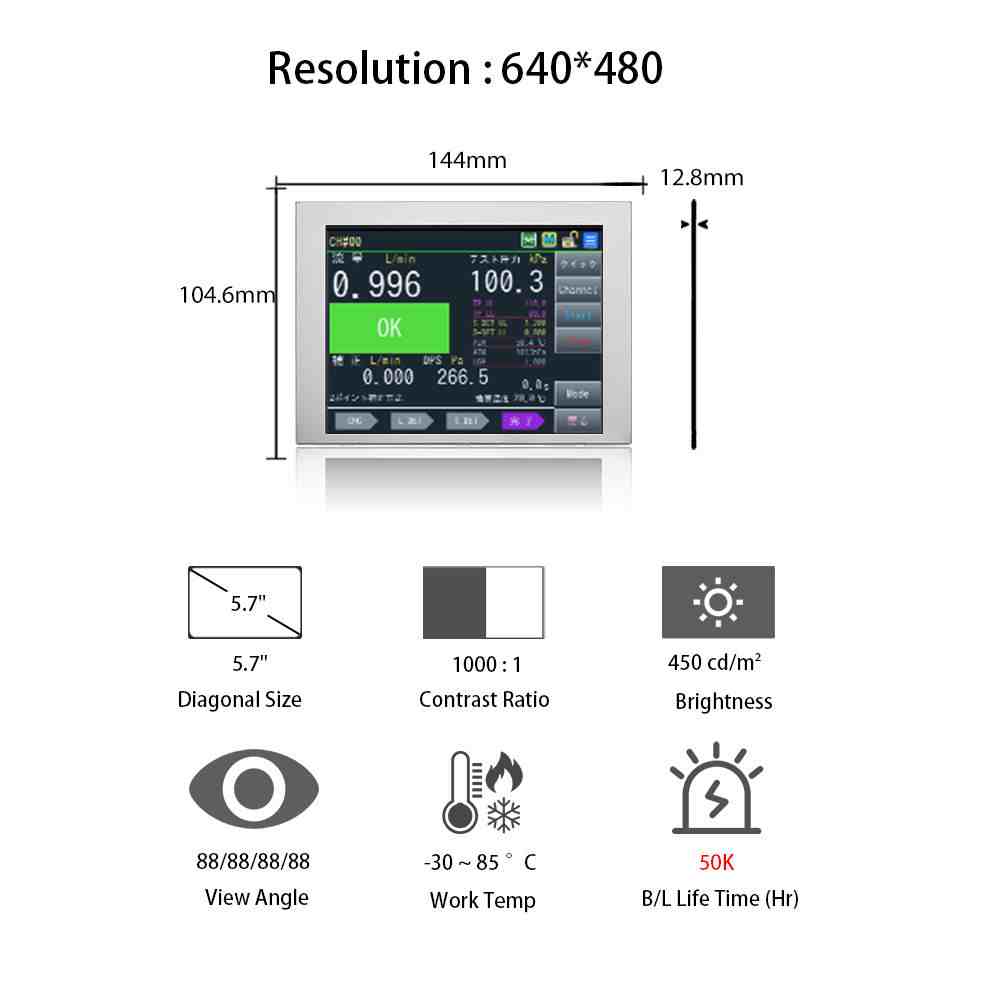 G057VCE-TH1