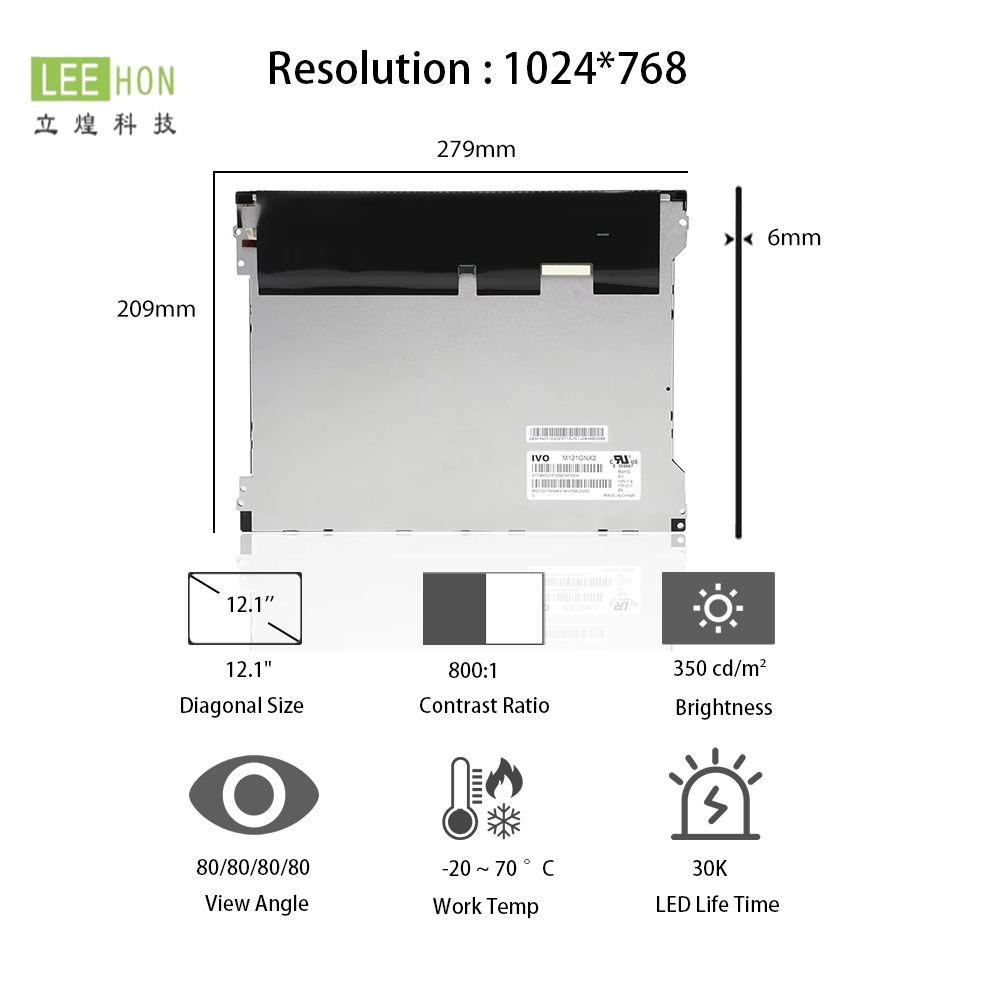 M121GNX2 R1龙腾液晶屏